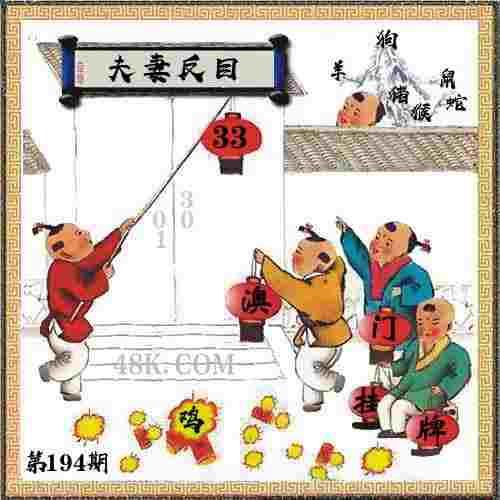>管家婆100%中奖澳门