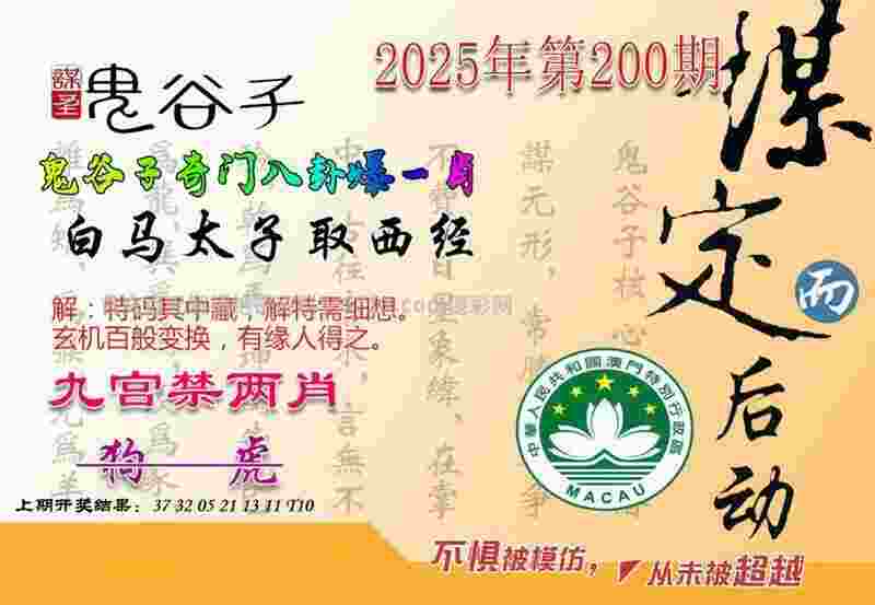 >管家婆100%中奖澳门